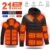 21 Areas Heated Jacket Men Warm Vest USB Self Heating Jacket Women Heated Coat Ski Camping Hiking Winter Cotton Clothes Washed251111ww