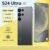 5 i 16 17 A2 I15 I16 5G S24 Ultra 2+16 incell Left Perforated Large Screen All in One 4G Mobile Phone