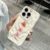 Simple Hibiscus Flower Art Phone Case For iPhone 16 15 13 12 11 Pro Max 14 Plus 17 Air Wrinkle Wave Soft Silicone Cover