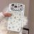 Fashion cute full-screen cartoon animal phone for iPhone 17 16 ProMax14 15Pro fundas Korean INS shock-proof protective case