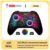 BEBONCOOL PRO Q212 Wireless Controller Nintendo Switch/Switch OLED/Switch Lite/Android/ios Wired Pro Gamepad For PC/Steam S260506