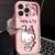Comfortable Pink KT cat phone case suitable Apple 15 Pro Max, iPhone 16, cute 14 cartoon 13 anti-drop 17 for girls