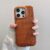 Crocodile-pattern phone case for iPhone 16 Pro protection cover, Apple 15, 14 Pro retro phone case