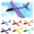 48cm Large EVA Foam Aircraft Toy Hand Throw Flight Glider Aircraft Airplane DIY Model Toy Throwing Roundabout Airplane Kid Gifts261008