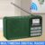 Portable DAB+digital radio Bluetooth compatible 5.0 radio player DAB/FM receiver LCD display solar charging radio X2505051