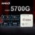 NEW AMD Ryzen 7 5700G L316M 7NM DDR4 38GHz 8-Core 16-Thread R7 5700G Processor 65W Gaming CPU Socket AM4 Without Cooler