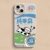 Comfortable Confused Cow Horse suitable for Apple 15 Pro Max phone case iPhone 16 personalized 14 creative 17 funny 13 new