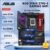 ASUS ROG STRIX Z790-E GAMING WIFI Motherboard Intel Z790 LGA 1700 DDR5 192GB Wi-Fi 6E support i9-14900T i7-14700T i5-13500 cpu